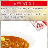 東洋水産　マルちゃん 赤いまめきつねうどん ミニサイズ　1セット（3個）和風カップめん　ミニサイズ