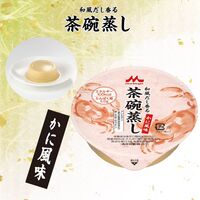 【栄養補助食品】 森永乳業クリニコ 和風だし香る茶わん蒸し いろいろセット 652401 1箱(24個入)（直送品）