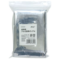 アーテック 非常用アルミ防寒ポンチョ 76395 1個