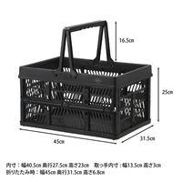 不二貿易 折りたたみコンテナ L BK 86450 1個