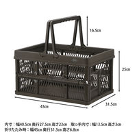 不二貿易 折りたたみコンテナ L KH 86449 1個