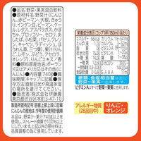 伊藤園 充実野菜 緑黄色野菜ミックス エコボトル 740g 1箱（15本入）ペットボトル 【野菜ジュース】