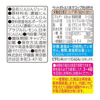 伊藤園 充実野菜 キャロット100 エコボトル 740g 1セット（30本）【野菜ジュース】