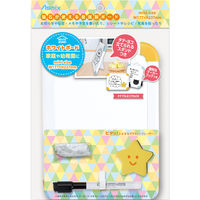 アスカ ホワイトボード イエロー ミニ WB079Y 1セット(2枚)