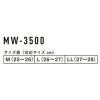 【EVAサンダル】コーコス信岡 リバウンドワーク サンダル1.0 ダーク LL MWー3500 1足