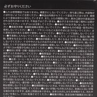 保冷保温 ステンレスセラミックマグカップ(330ml) ブラック LAKOLE/ラコレ