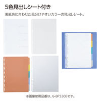 コクヨ キャンパス 秒でパッと開けられるバインダー B5 ル-BP330G 1セット(1冊×3)