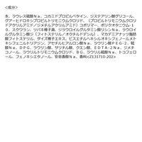 ＴＳＵＢＡＫＩ プレミアム モイスト＆リペア シャンプー 450ml ファイントゥデイ ダメージケア