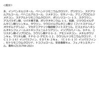 ＴＳＵＢＡＫＩ プレミアム ボリューム＆リペア コンディショナー 450ml ファイントゥデイ ダメージケア