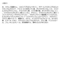 ＴＳＵＢＡＫＩ プレミアム ボリューム＆リペア シャンプー 450ml ファイントゥデイ ダメージケア