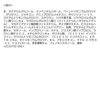 ＴＳＵＢＡＫＩ プレミアム モイスト＆リペア コンディショナー 450ml ファイントゥデイ ダメージケア