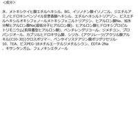 スキンアクア　ヒアルロンセラムUV SPF50+・PA++++ 70g ＋ザリポ　1包サンプル　おまけ付　ロート製薬