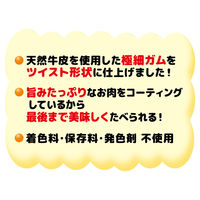 ペティオ かわいくたべちゃう！デンタルファイバースティック ササミ 7本入 1袋 犬用 おやつ