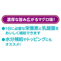 ペティオ プラクト ねこちゃんの総合栄養食 とろーりごはん マグロ味 無添加 国産 8本入（64g）1袋 猫用 おやつ