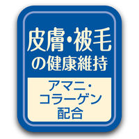 ペティオ プラクト 総合栄養食 幼猫～成猫用 ドライフード フィッシュミックス味 国産 540g（分包タイプ270g×2袋）1袋 キャットフード