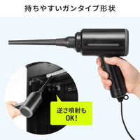 サンワサプライ 電動エアダスター (AC電源) CD-ADE8BK 1個