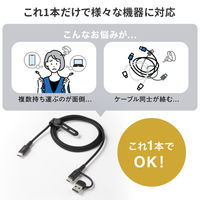 サンワサプライ USB2.0TypeーCケーブル(CtoA変換アダプタ付き・PD60W) KU-CCP60ACC10BK 1本