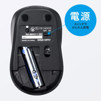 サンワサプライ 静音BluetoothブルーLEDマウス(レッド) MA-BBS311RN 1個