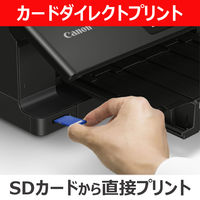 キヤノン(Canon) インクジェット複合機 ブラック PIXUS　TS8930BK 1台