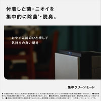 パナソニック 次亜塩素酸 空間除菌脱臭機 F-MV6000C-SZ 1台