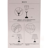 プリーツシェードライト ブラック LAKOLE/ラコレ