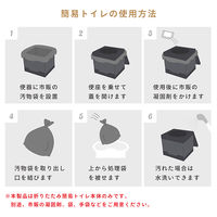 武田コーポレーション 折りたたみ簡易トイレ OTKT-3130 1箱(5個入)（直送品）