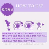 arFUM アフューム 香りビーズ ラベンダーセレニティー 本体 500g 1セット（1個×3） 王子製薬