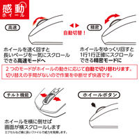 ナカバヤシ Bluetooth/USB無線 静音 5ボタン BlueLEDマウス L クロ MUS-DKF243BK 1個