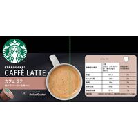 ネスレ日本 ネスカフェ ドルチェ グスト ジェニオ エス ベーシック アッシュグレー スターバックスカプセル スターターセット