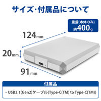 LaCie Mobile Drive 5TB Type-C STHG5000400 1個