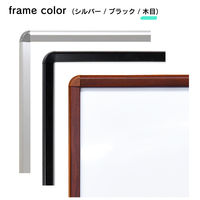 KMA ポスターパネル32mm B3 木目 K-PP32-B3T（直送品）