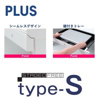 【組立設置込】プラス ステージオ フリー タイプS 両面ベース トレーなし 幅2400×奥行1400×高さ720mm ホワイト/ホワイト 1台（直送品）