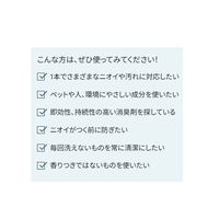 ユニバース開発 消臭家族 おしっこ・うんち専用 24-7684-00 1セット（12箱）（直送品）