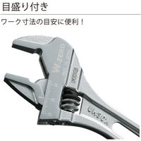 ロブテックス ハイブリッドモンキーレンチX WーZERO 200mm UM30XGB 1丁