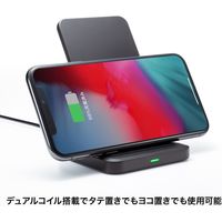 サンワサプライ ワイヤレス充電スタンド(5W) WLC-STN17BK 1個