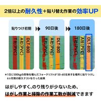 ニトムズ 耐久ラインテープ 黄 幅50mm×長さ20m DLTー800 1巻