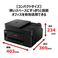 キヤノン Canon プリンター GM4030 A4 モノクロインクジェット 複合機 大容量インク対応 無線・有線対応 2WAY給紙