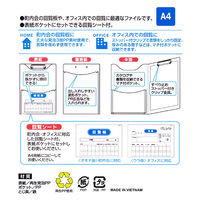 セキセイ A4クリップファイル縦 回覧板 ネイビーブルー FB-2088-15 2冊
