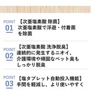 除菌 脱臭 集じん パナソニック 空間除菌脱臭機～18畳 次亜塩素酸 F-MV4100-SZ