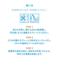 イハダ（IHADA） アレルスクリーンEX 100g 資生堂薬品