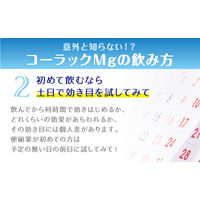 コーラックMg 100錠 大正製薬　便秘薬 酸化マグネシウム配合 非刺激性成分 便秘 便秘に伴う肌荒れ【第3類医薬品】