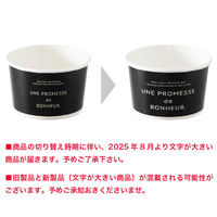 ヘッズ ボヌールカップ-1/ブラック(100個) BNR-CUB1 100個