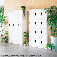 スマイル 更衣室ロッカー OAスチールロッカー 3連4段12人用 シリンダー錠 ブラック 幅900×奥行515×高さ1790mm 1台（3梱包）（取寄品）