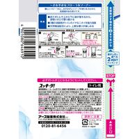 スッキーリ！ トイレ用 消臭剤 芳香剤 置き型 さわやかなフローラルソープ 400mL 3個 アース製薬