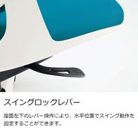 ライオン事務器 オフィスチェア ライド チェリーレッド No.3561F-K（CR）（直送品）