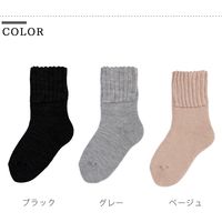 エムアンドエムソックス 日本製・あったか起毛のブランケットソックス（無地・グレー）22cm～25cm M&M-012（直送品）