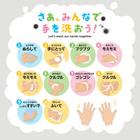 ウォシュボン ハーバル薬用泡ハンドソープ大容量詰替500mL 1セット（3個）