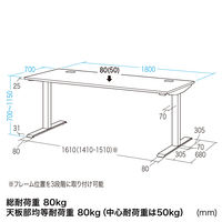 サンワサプライ e電動昇降デスク 平机 幅1800×奥行700×高さ1150mm ホワイト ERD-E18070W 1台（直送品）