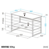 サンワサプライ 机上台 机上ラック スチール製 ワイドモニター対応 幅980×奥行450×高さ605mm ホワイト MR-69W 1個（直送品）