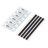 エレコム 液晶保護フィルター/覗き見防止/ナノサクション/12.5インチワイド EF-PFNS125W 1個